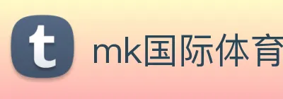 mk国际体育官方网站 Logo